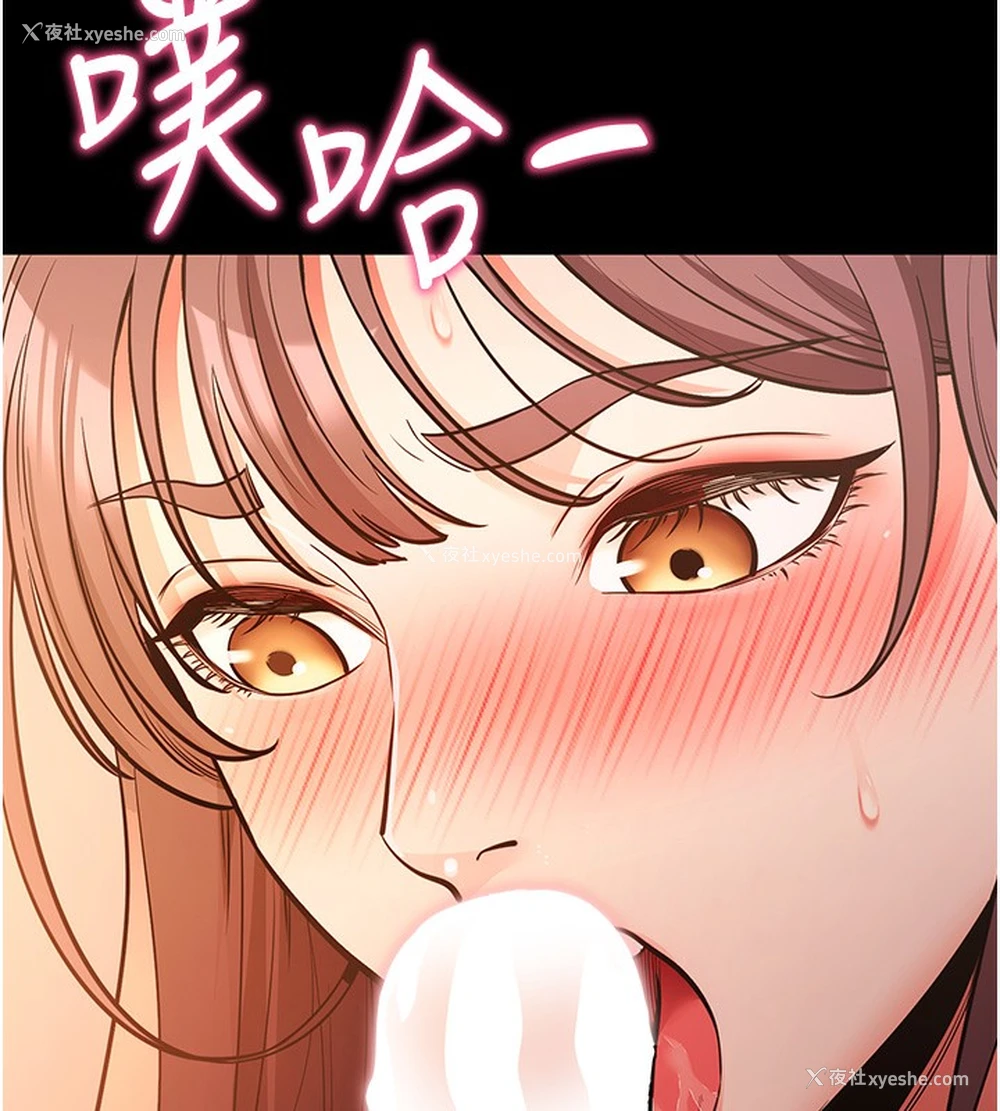 76P - 拜脱拜脱App