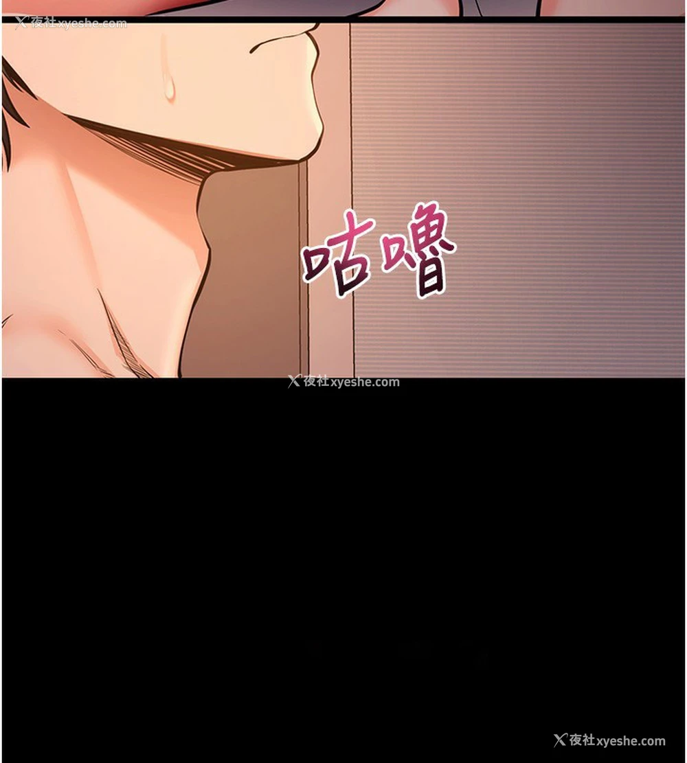 82P - 拜脱拜脱App