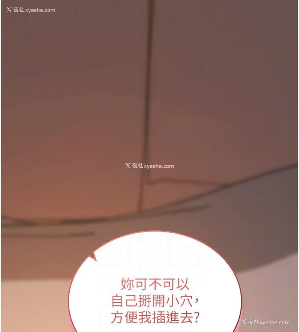 92P - 拜脱拜脱App