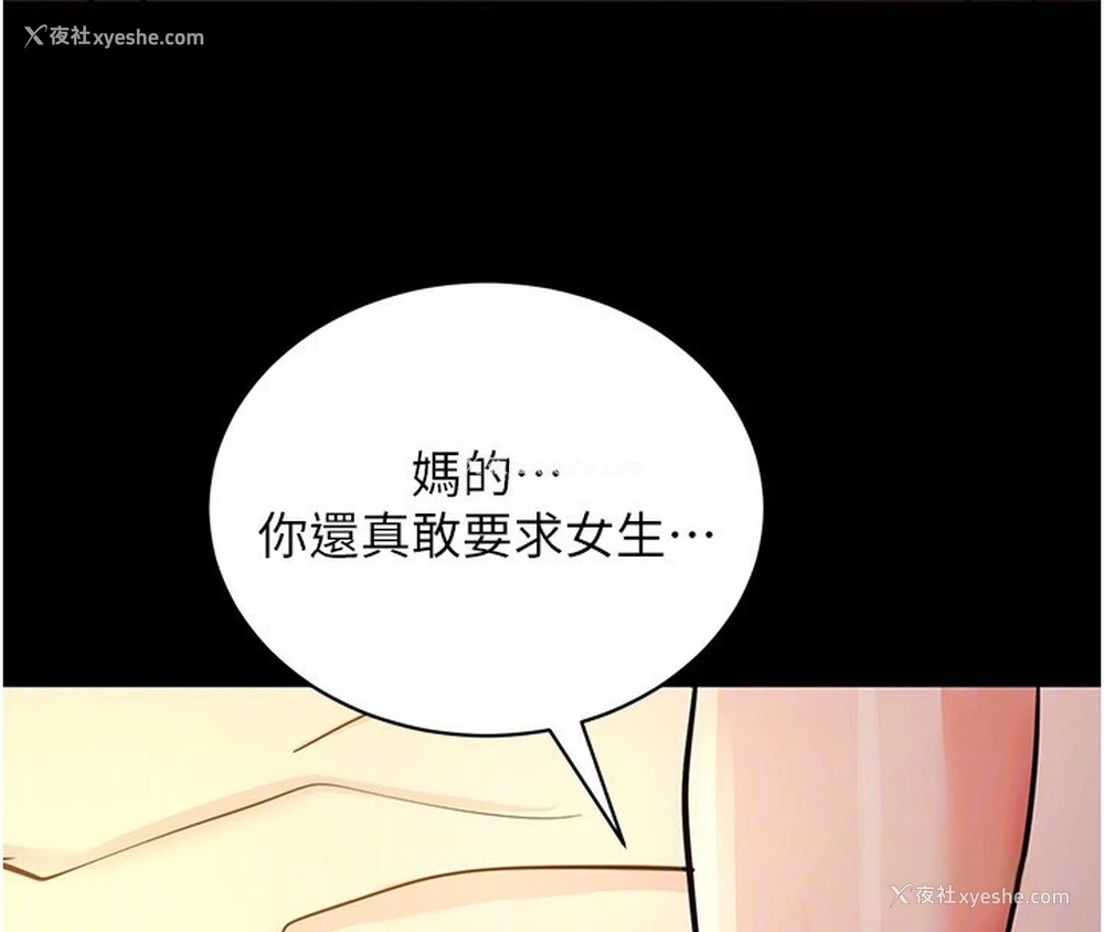 95P - 拜脱拜脱App