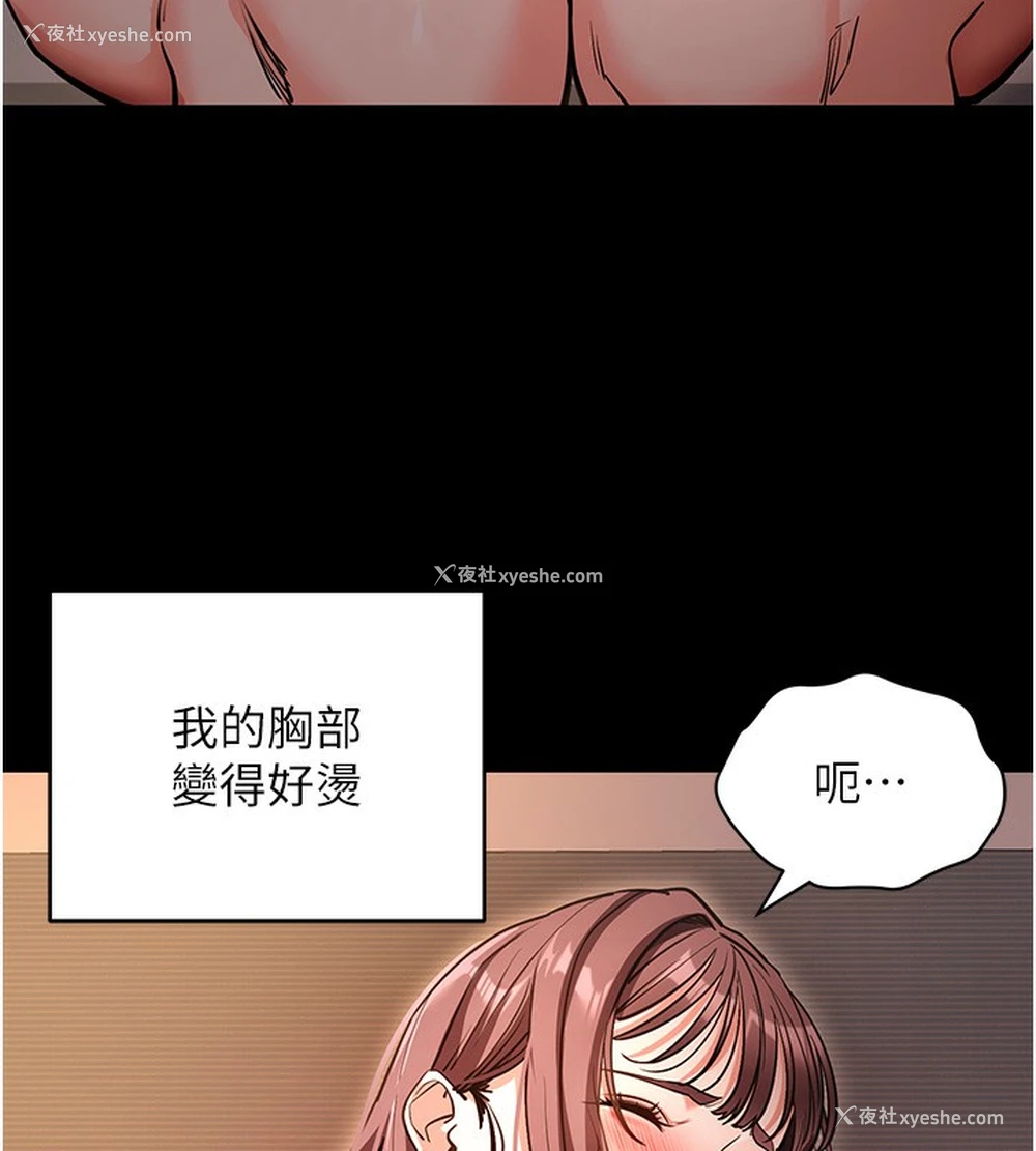 9P - 拜脱拜脱App