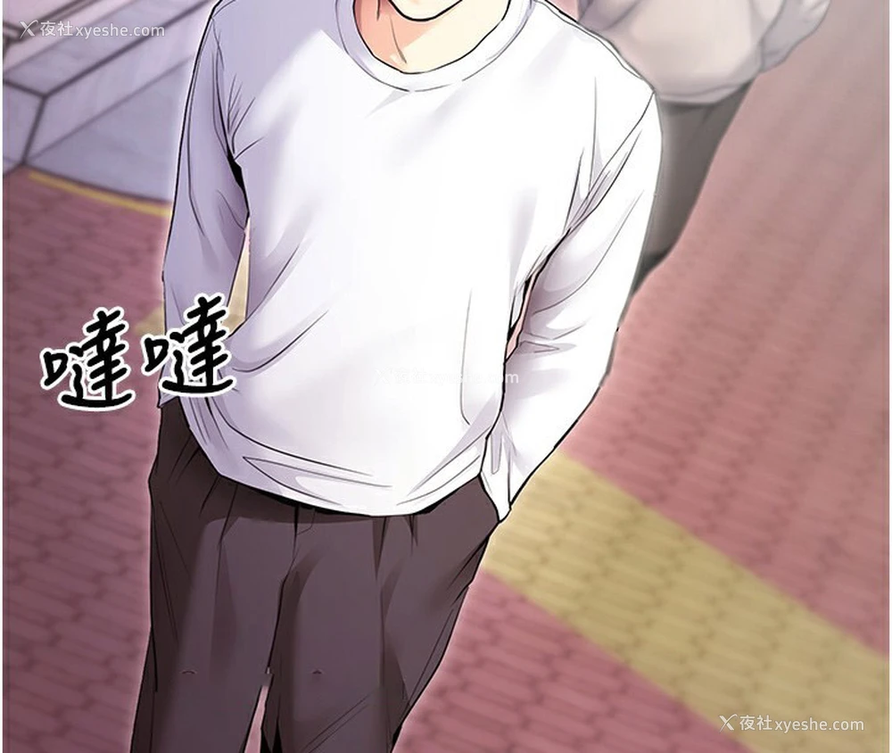 101P - 拜脱拜脱App