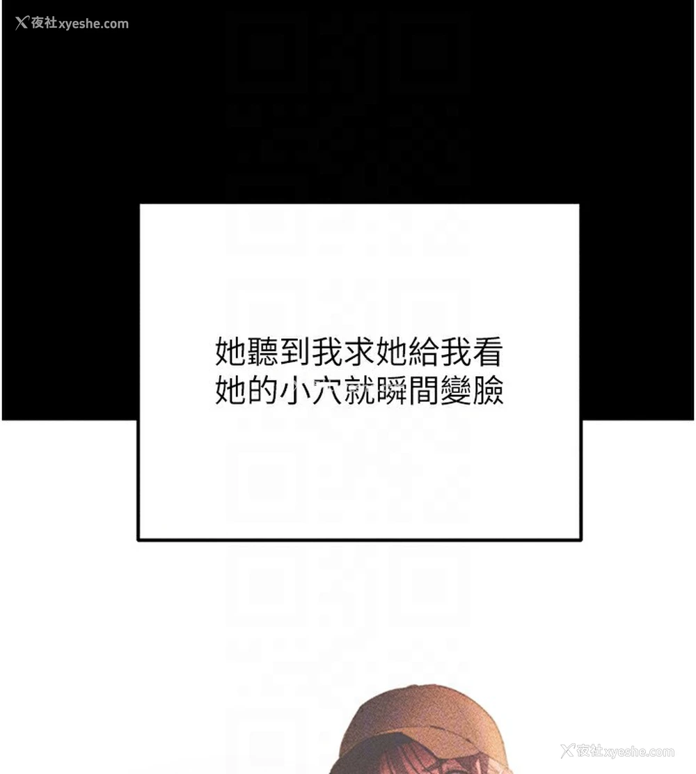 106P - 拜脱拜脱App