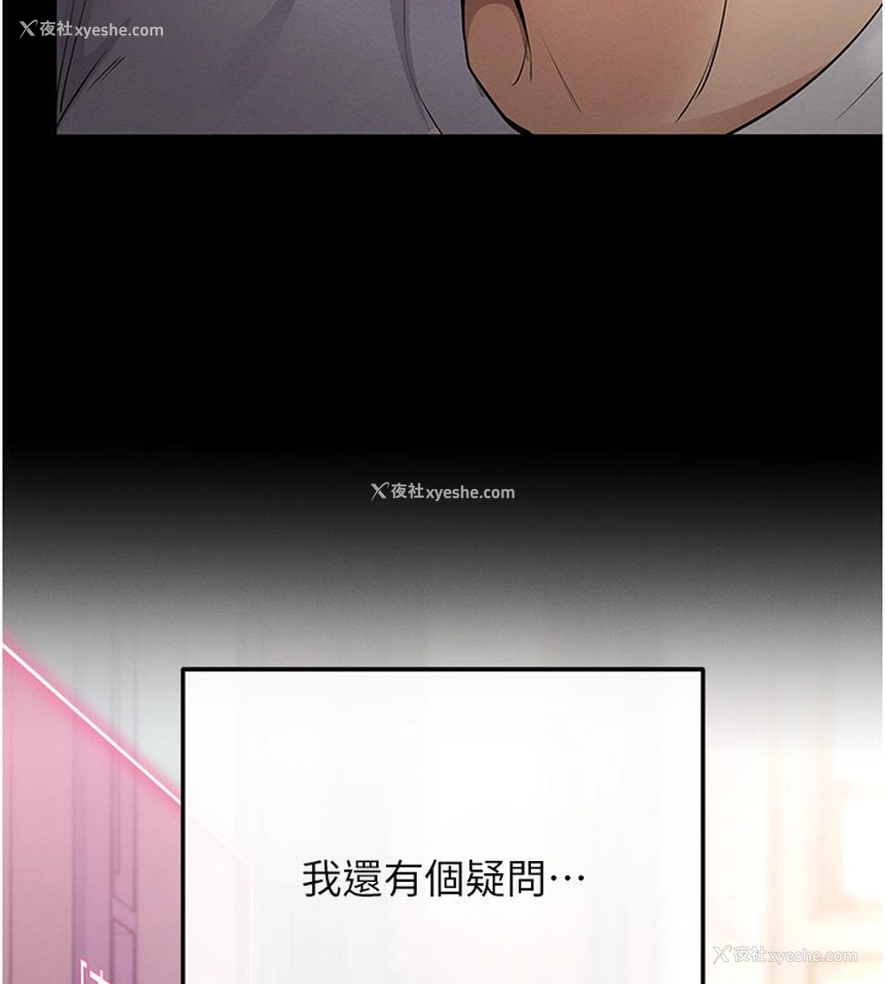 120P - 拜脱拜脱App