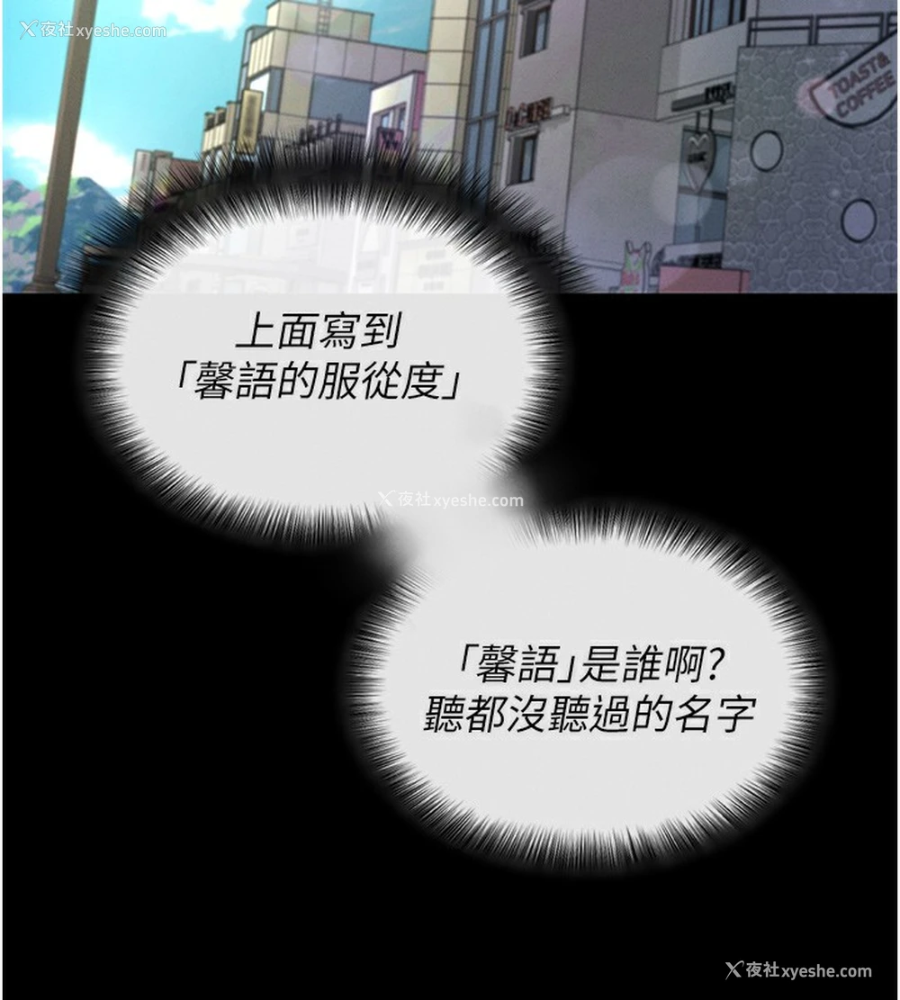 124P - 拜脱拜脱App