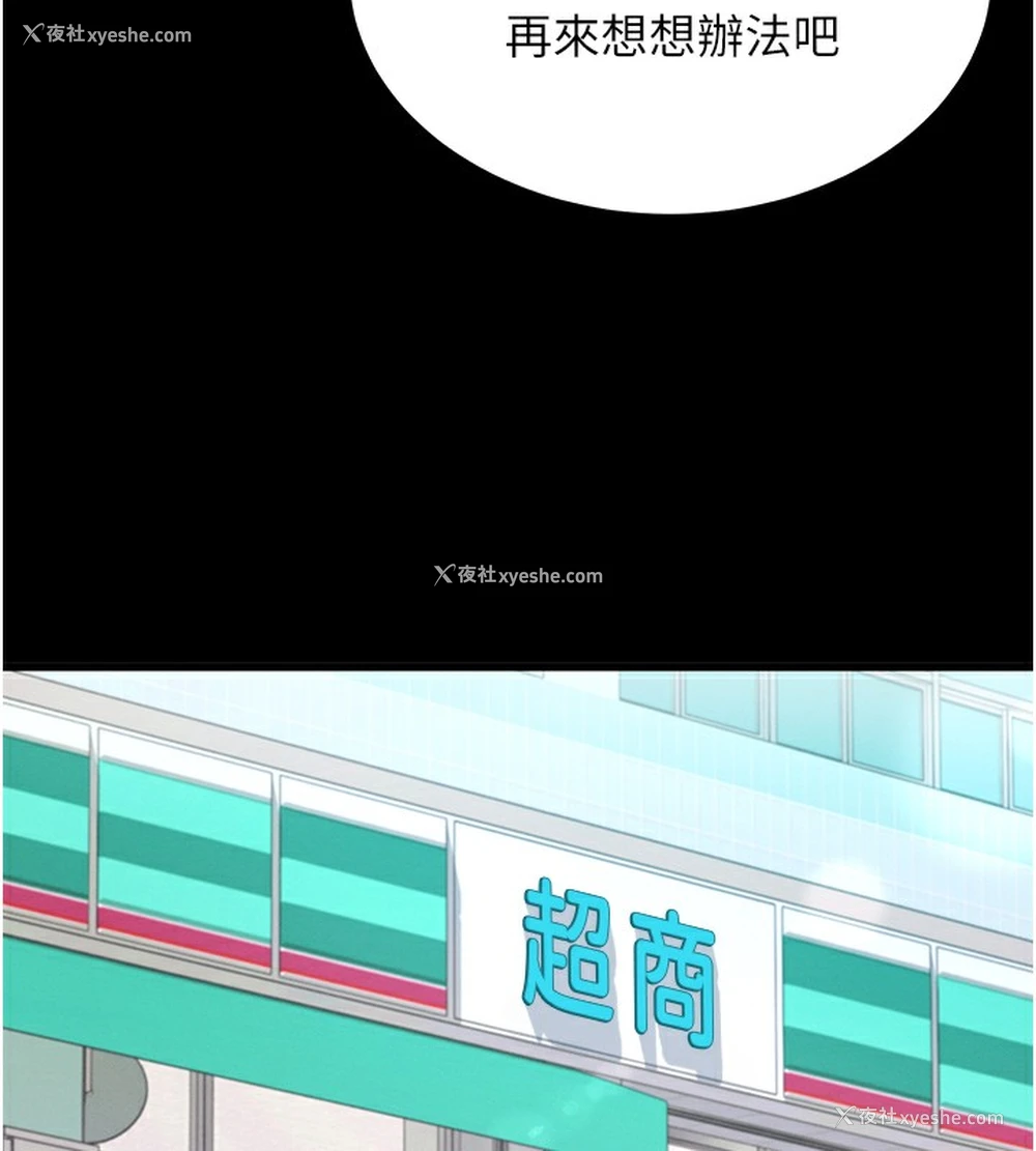 126P - 拜脱拜脱App