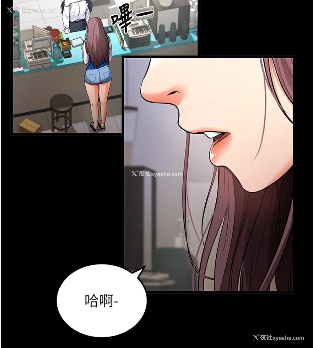 128P - 拜脱拜脱App