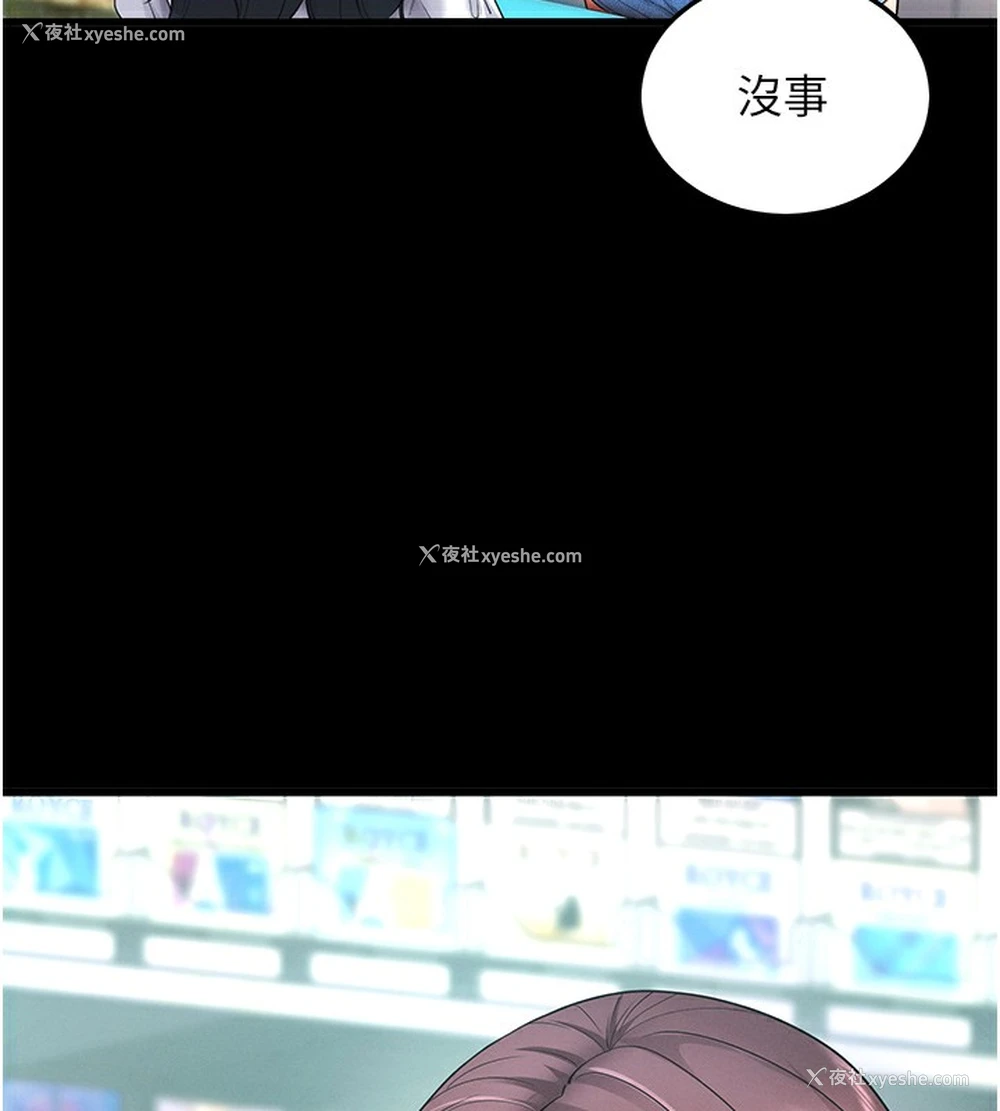 131P - 拜脱拜脱App