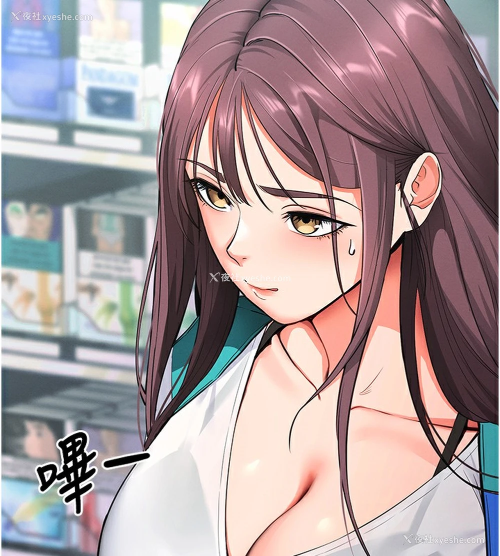 132P - 拜脱拜脱App