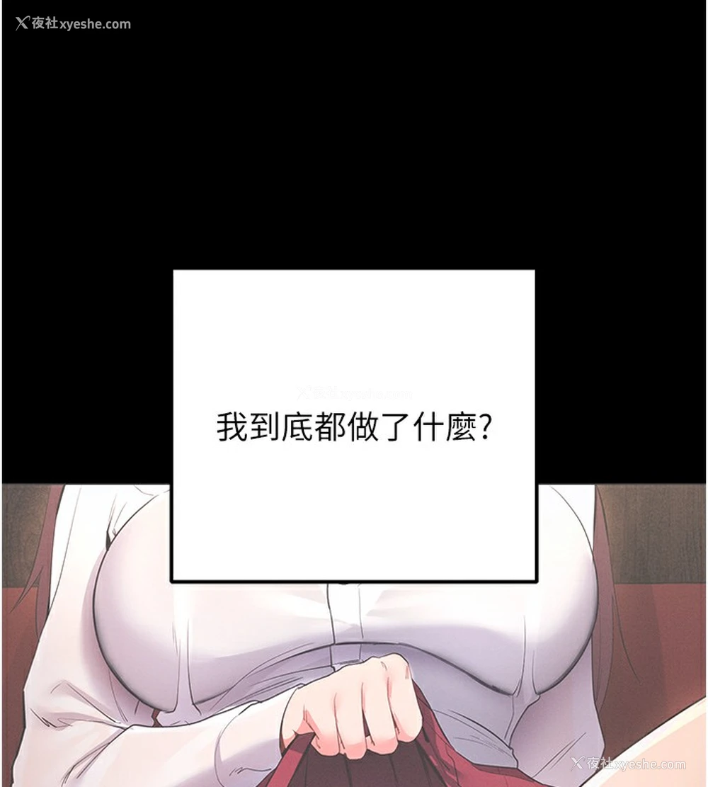 134P - 拜脱拜脱App