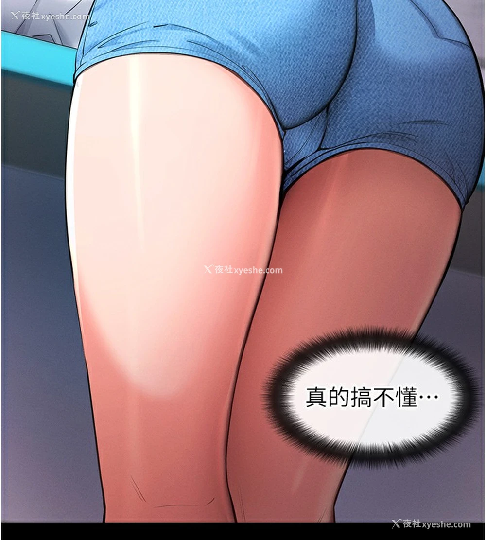 139P - 拜脱拜脱App