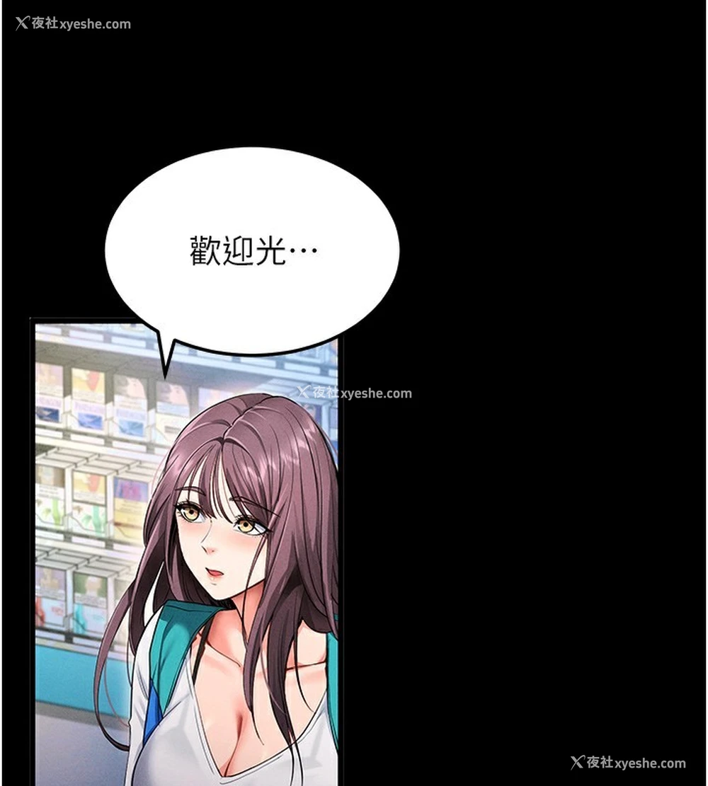 143P - 拜脱拜脱App