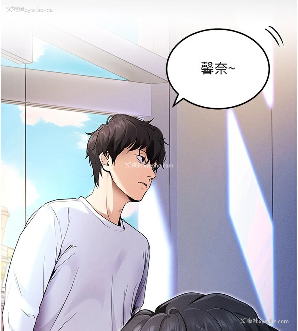 145P - 拜脱拜脱App
