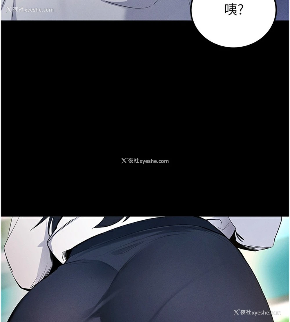 147P - 拜脱拜脱App