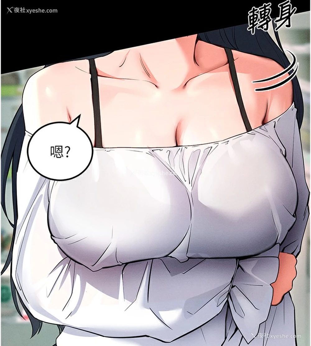 149P - 拜脱拜脱App