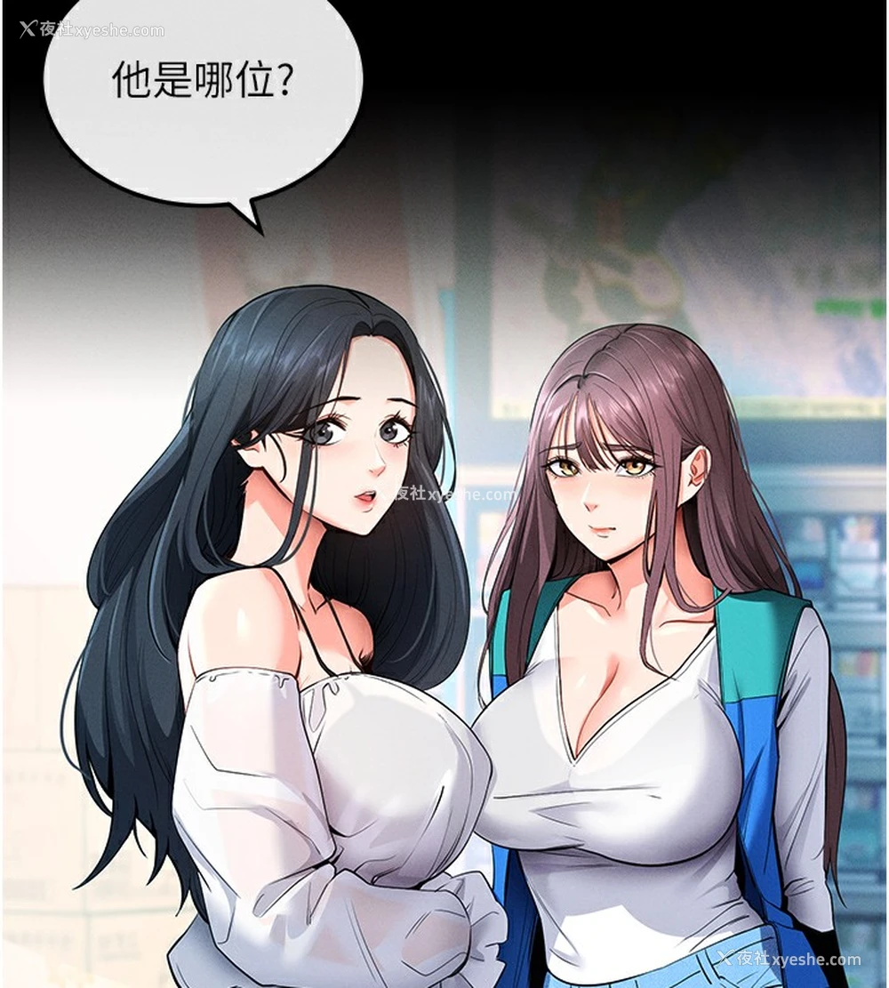 151P - 拜脱拜脱App