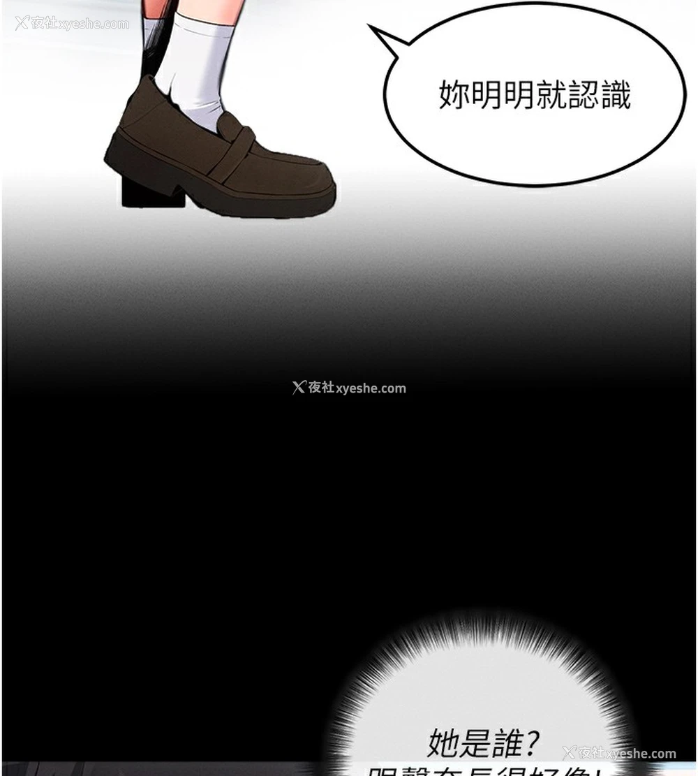 153P - 拜脱拜脱App