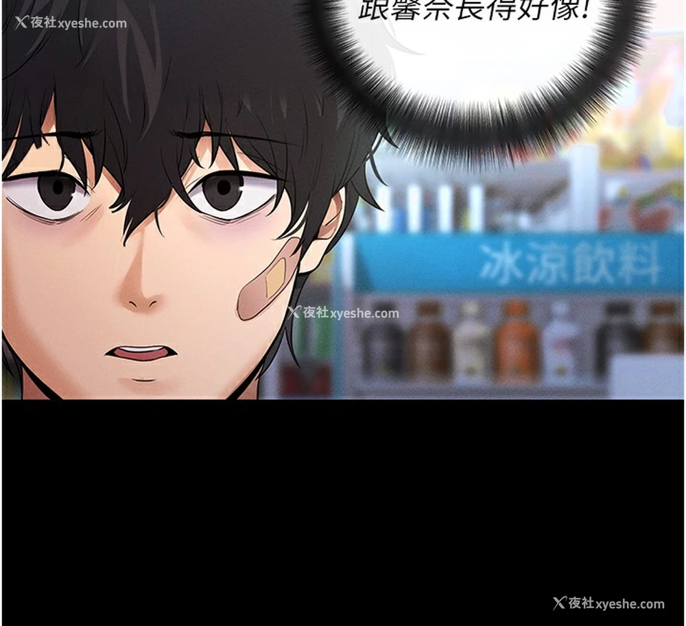 154P - 拜脱拜脱App