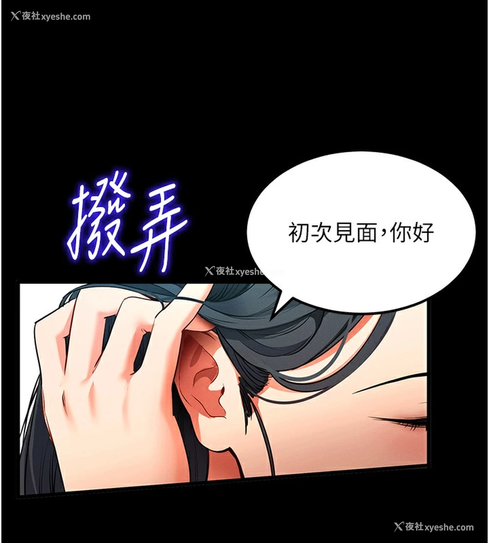 155P - 拜脱拜脱App