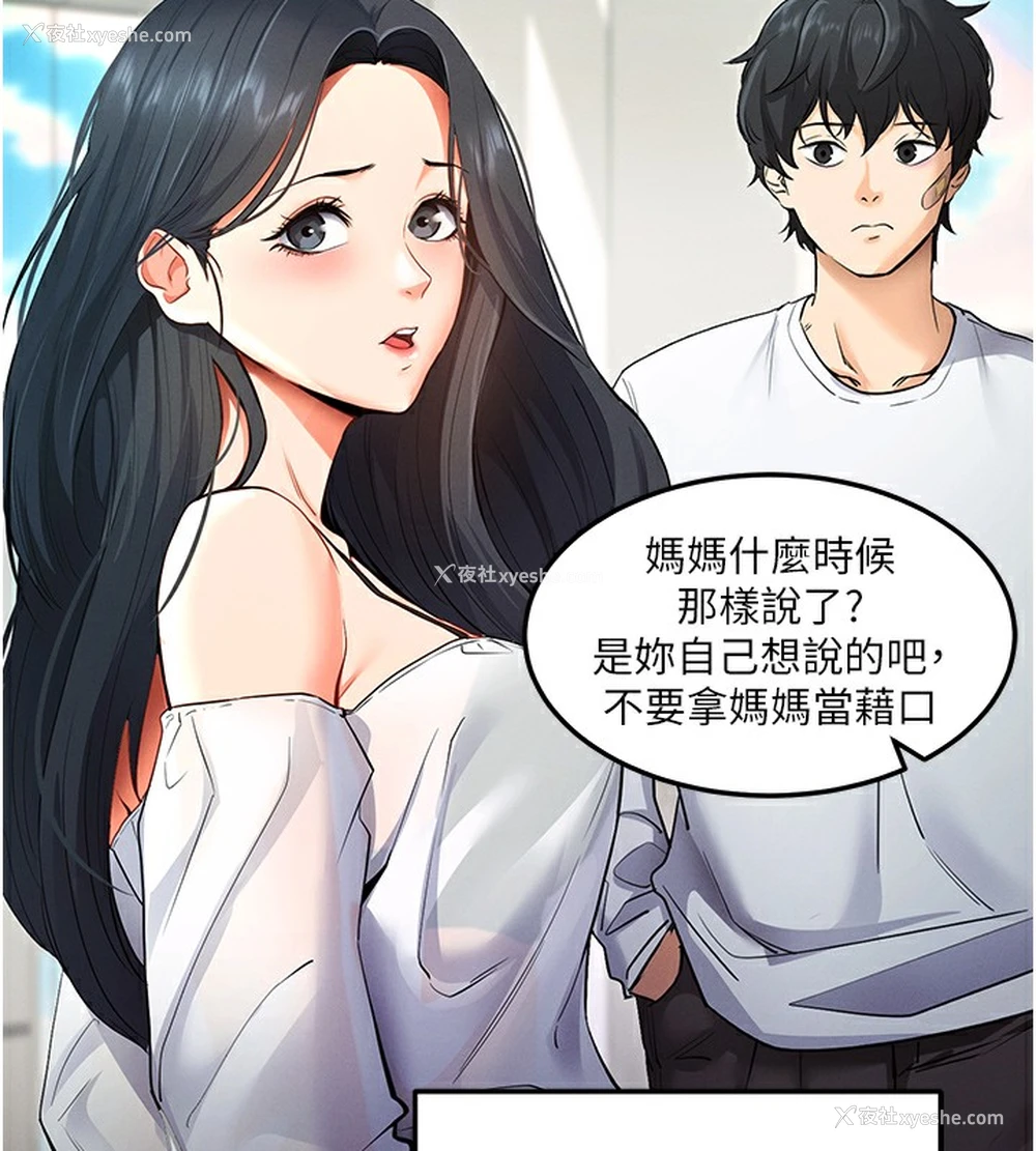 159P - 拜脱拜脱App