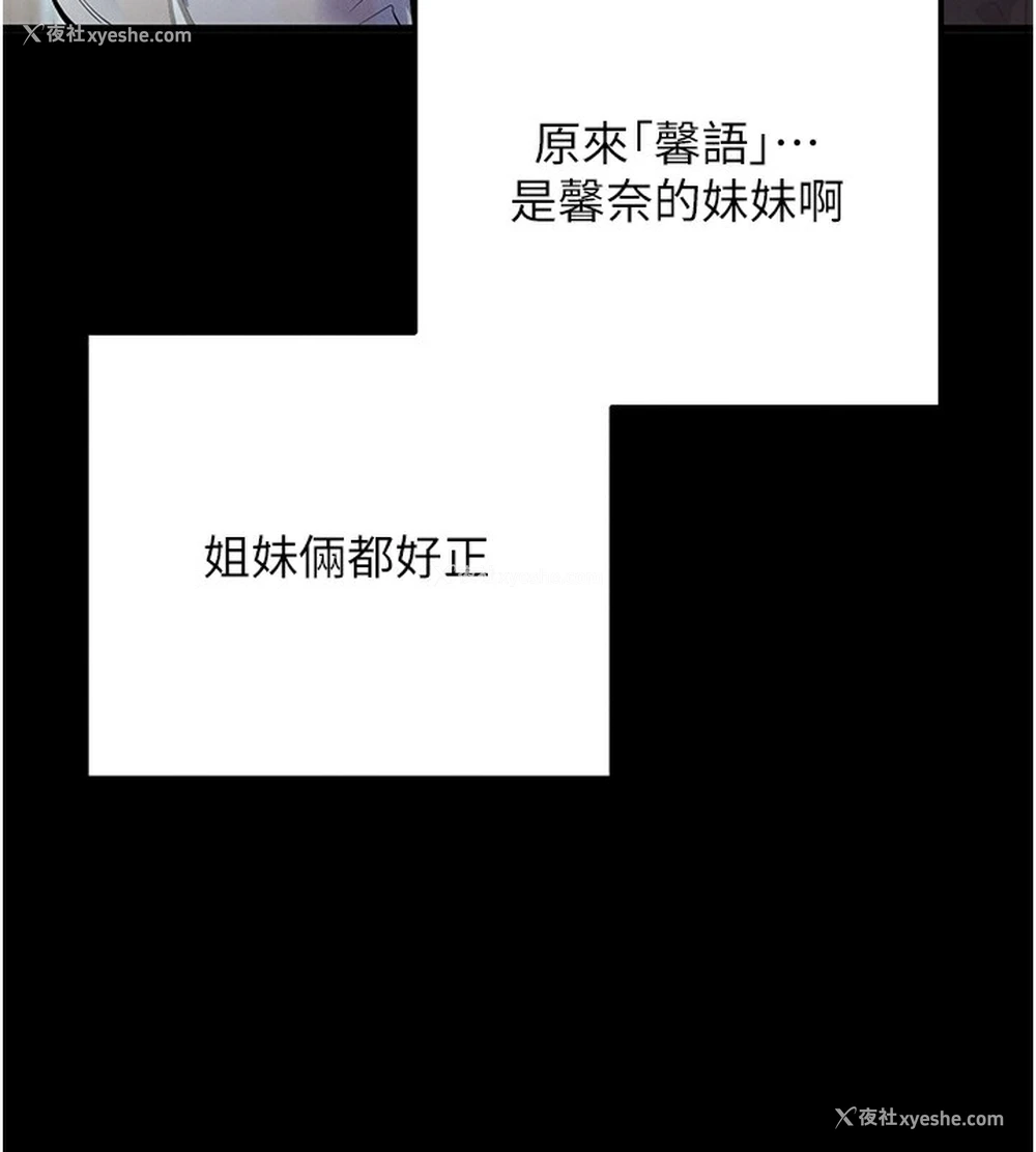 160P - 拜脱拜脱App