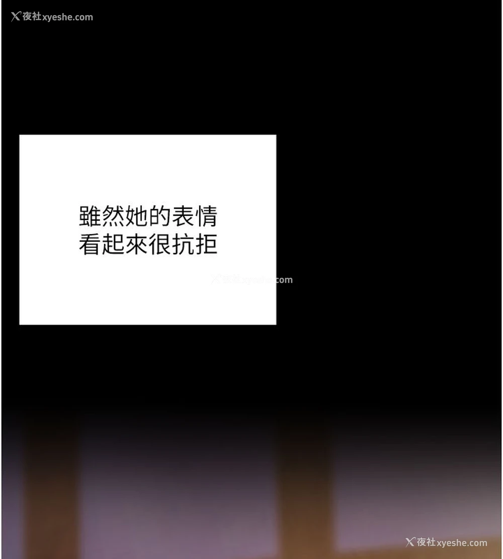 16P - 拜脱拜脱App