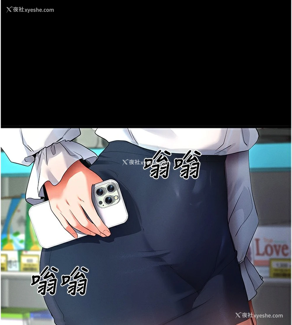 161P - 拜脱拜脱App