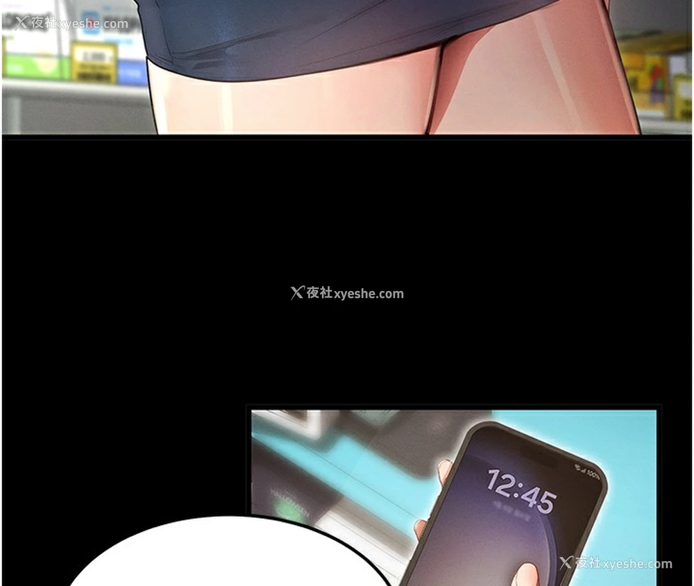 162P - 拜脱拜脱App