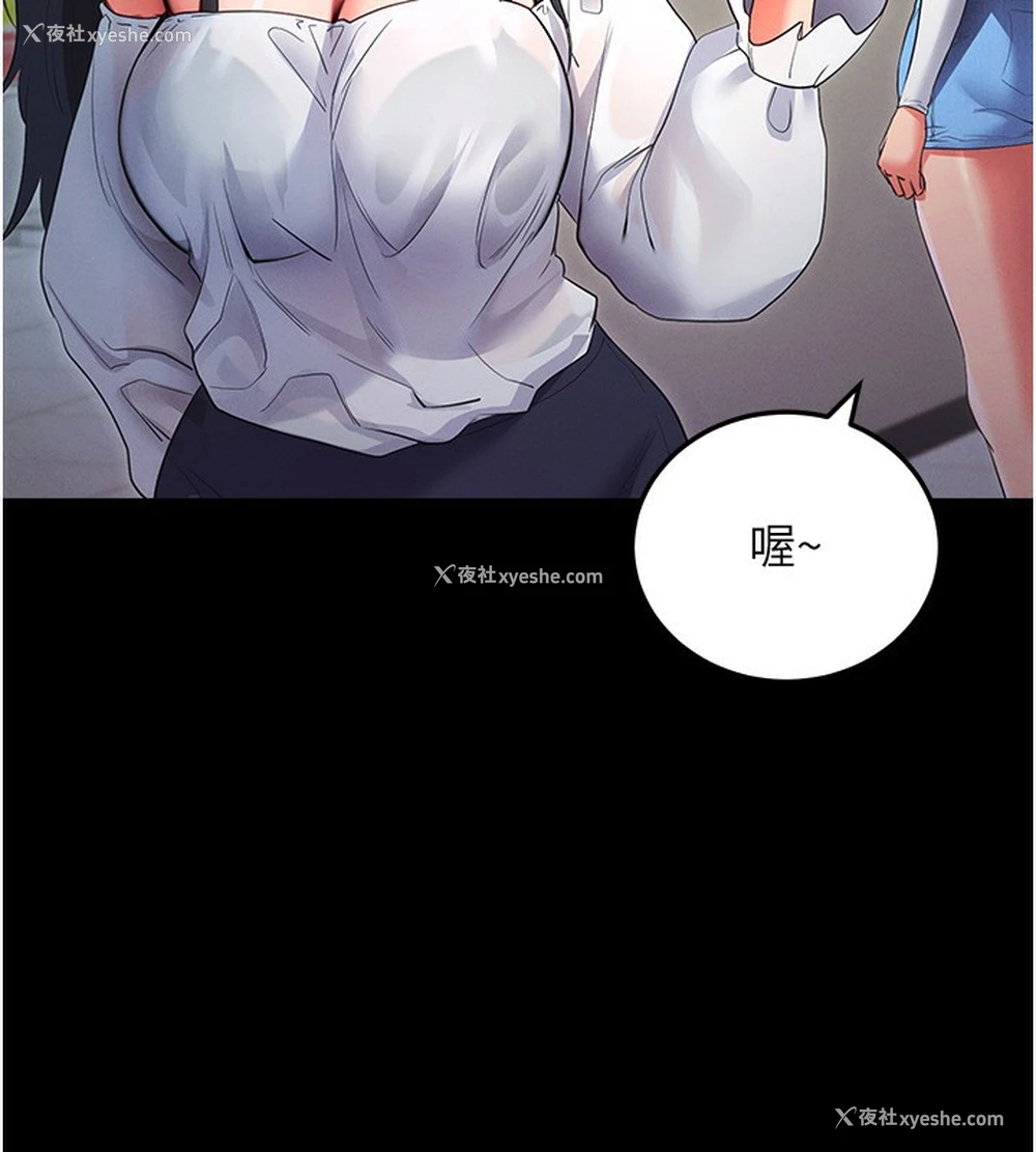 165P - 拜脱拜脱App
