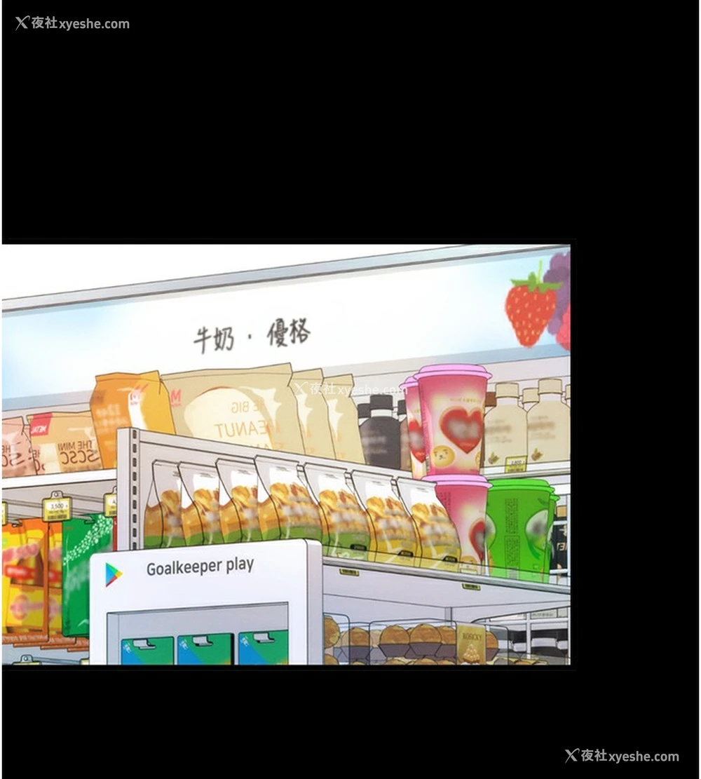 166P - 拜脱拜脱App