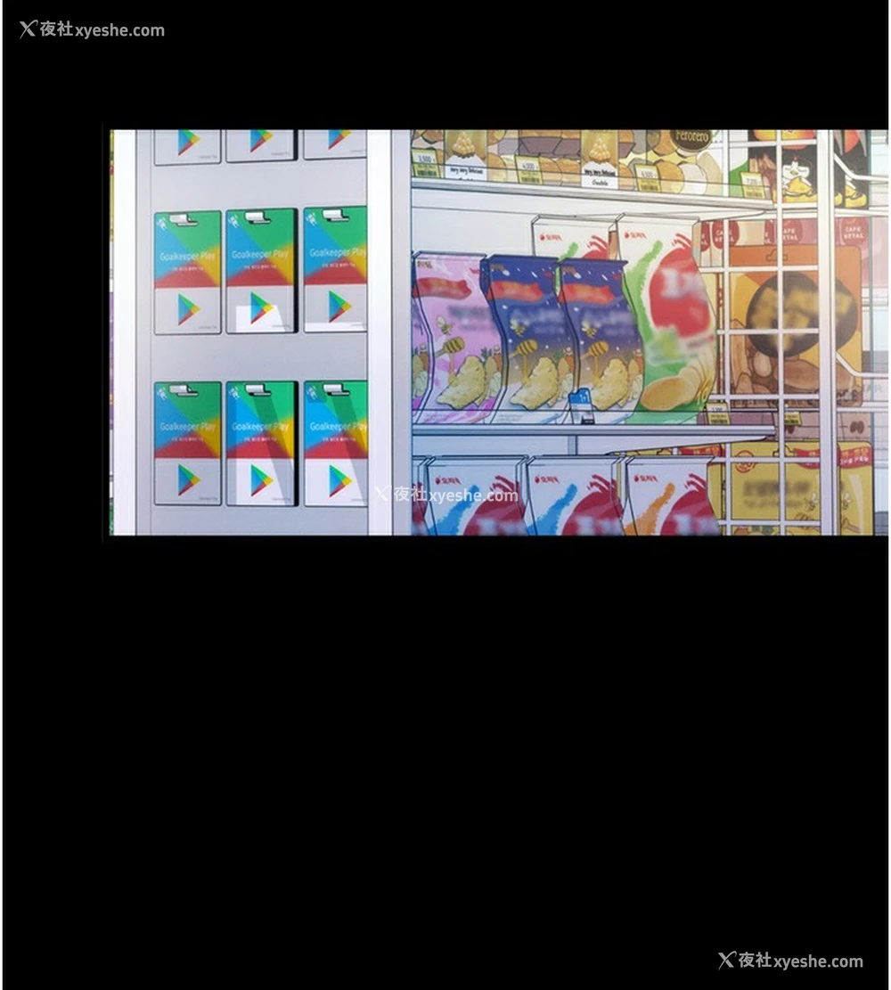 167P - 拜脱拜脱App
