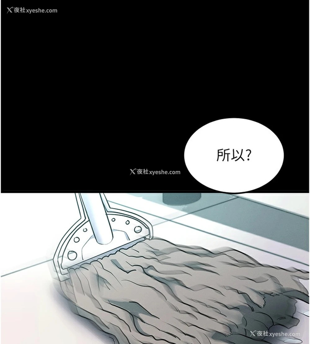 168P - 拜脱拜脱App