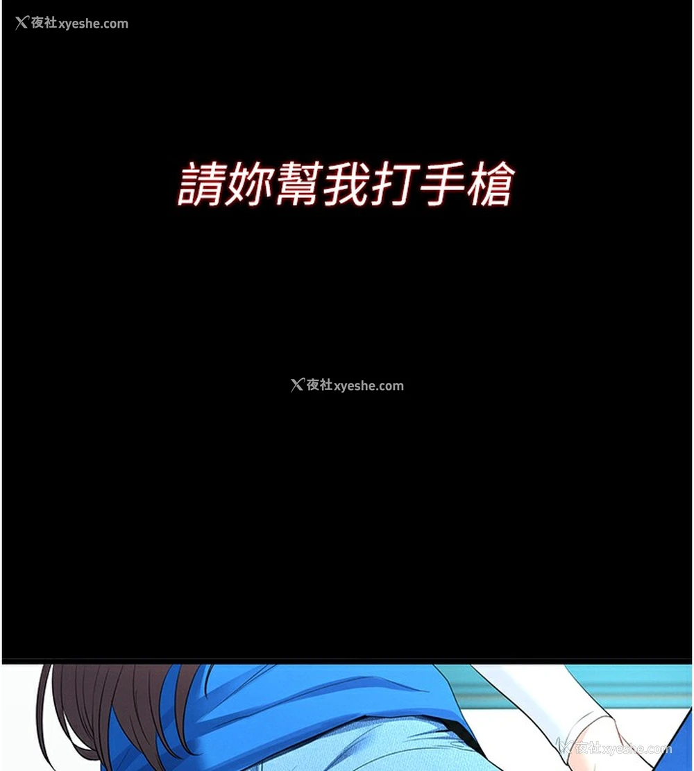 172P - 拜脱拜脱App
