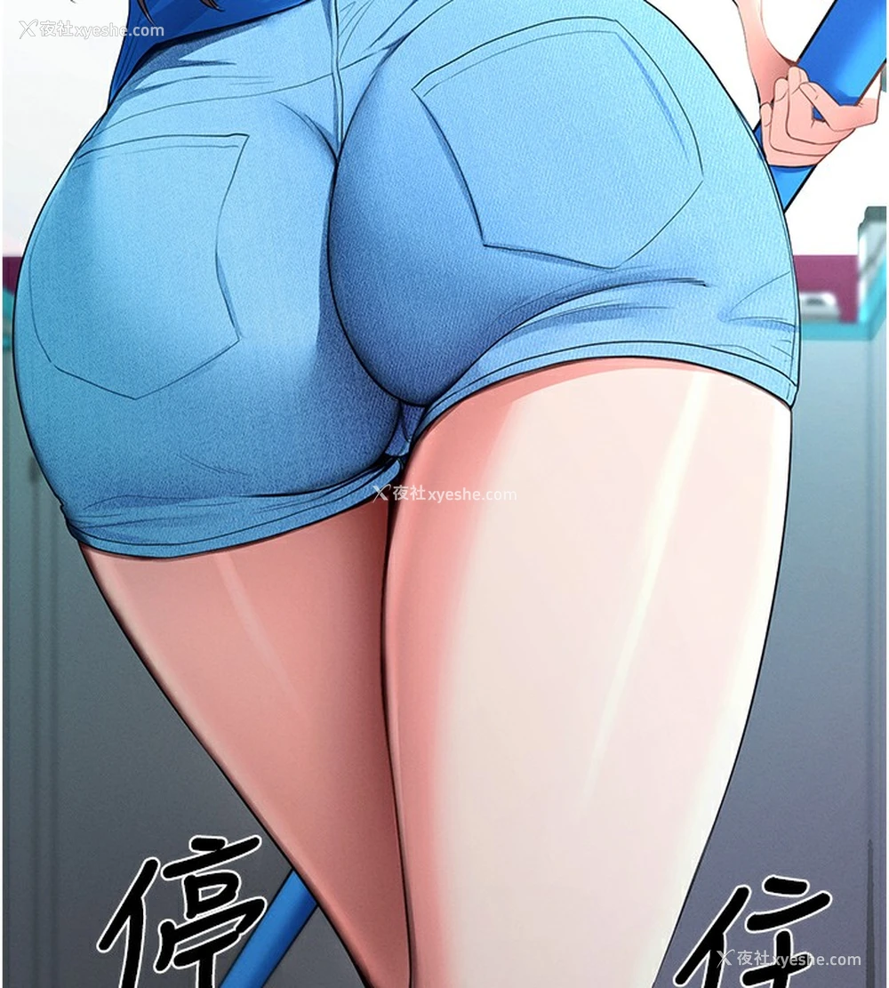 173P - 拜脱拜脱App