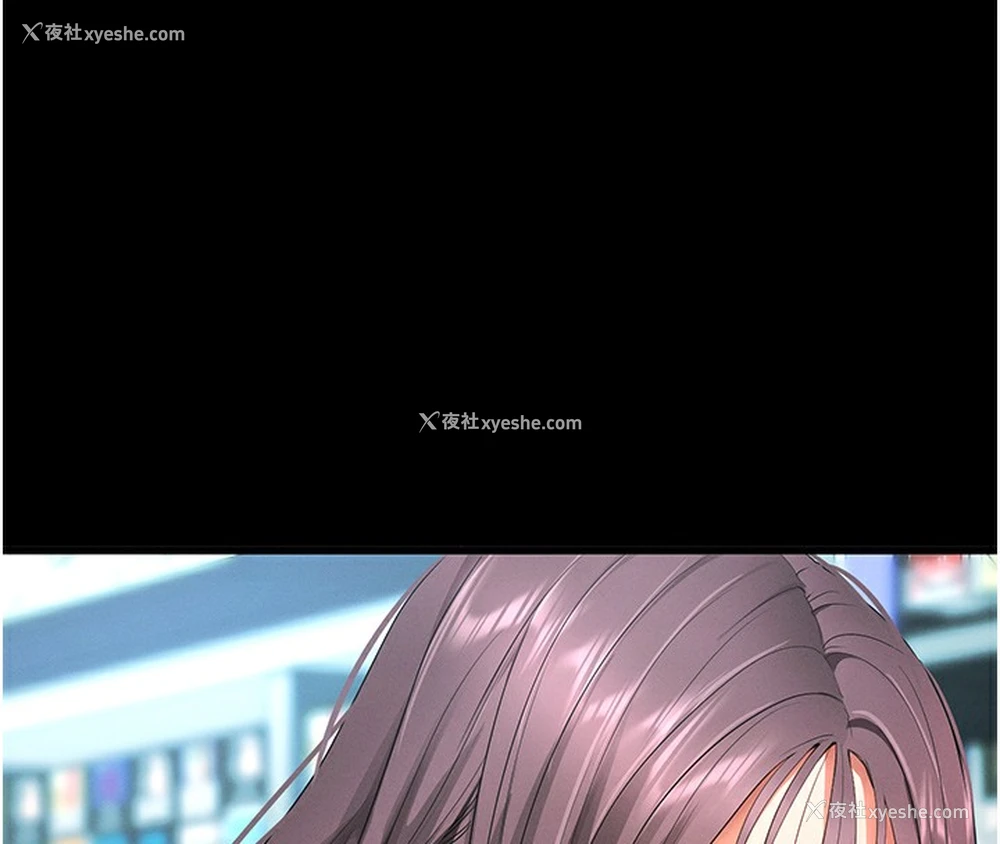 175P - 拜脱拜脱App