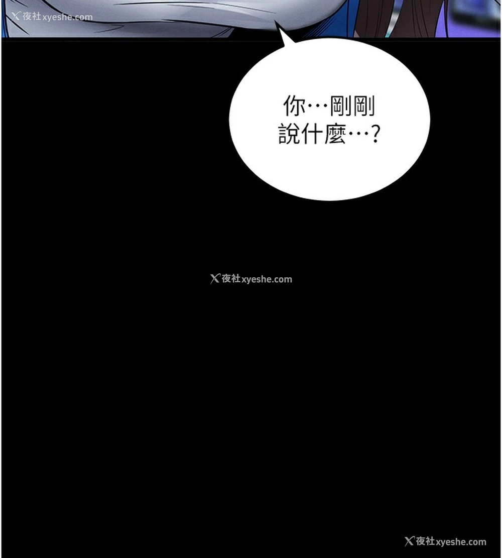 177P - 拜脱拜脱App
