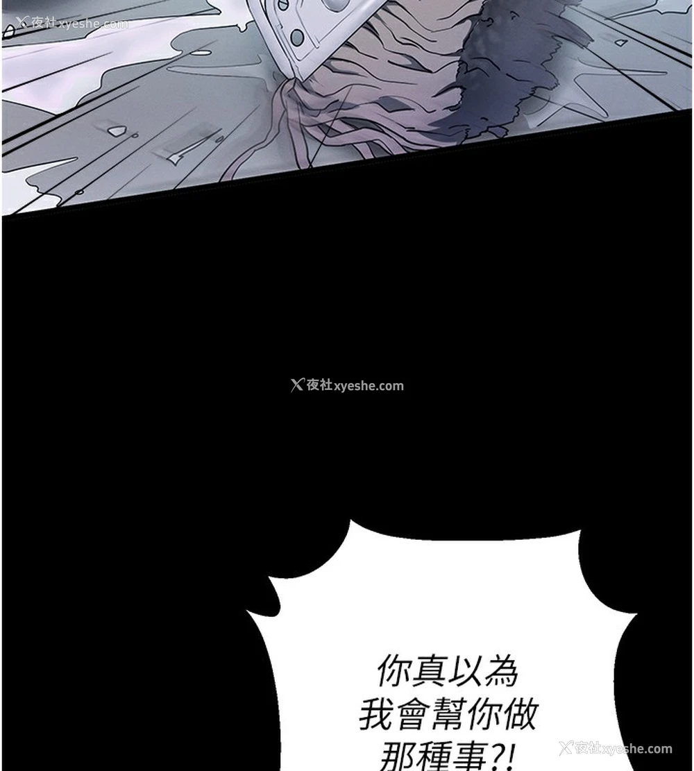 182P - 拜脱拜脱App