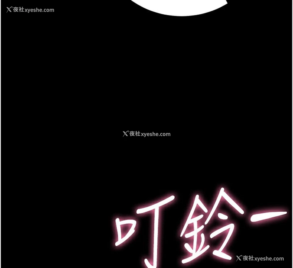 192P - 拜脱拜脱App