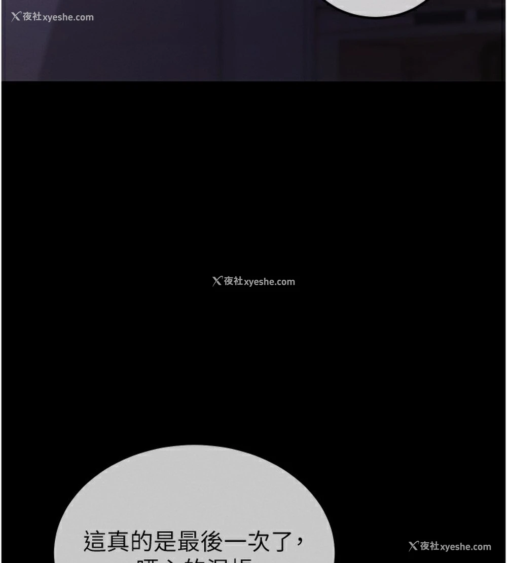 197P - 拜脱拜脱App