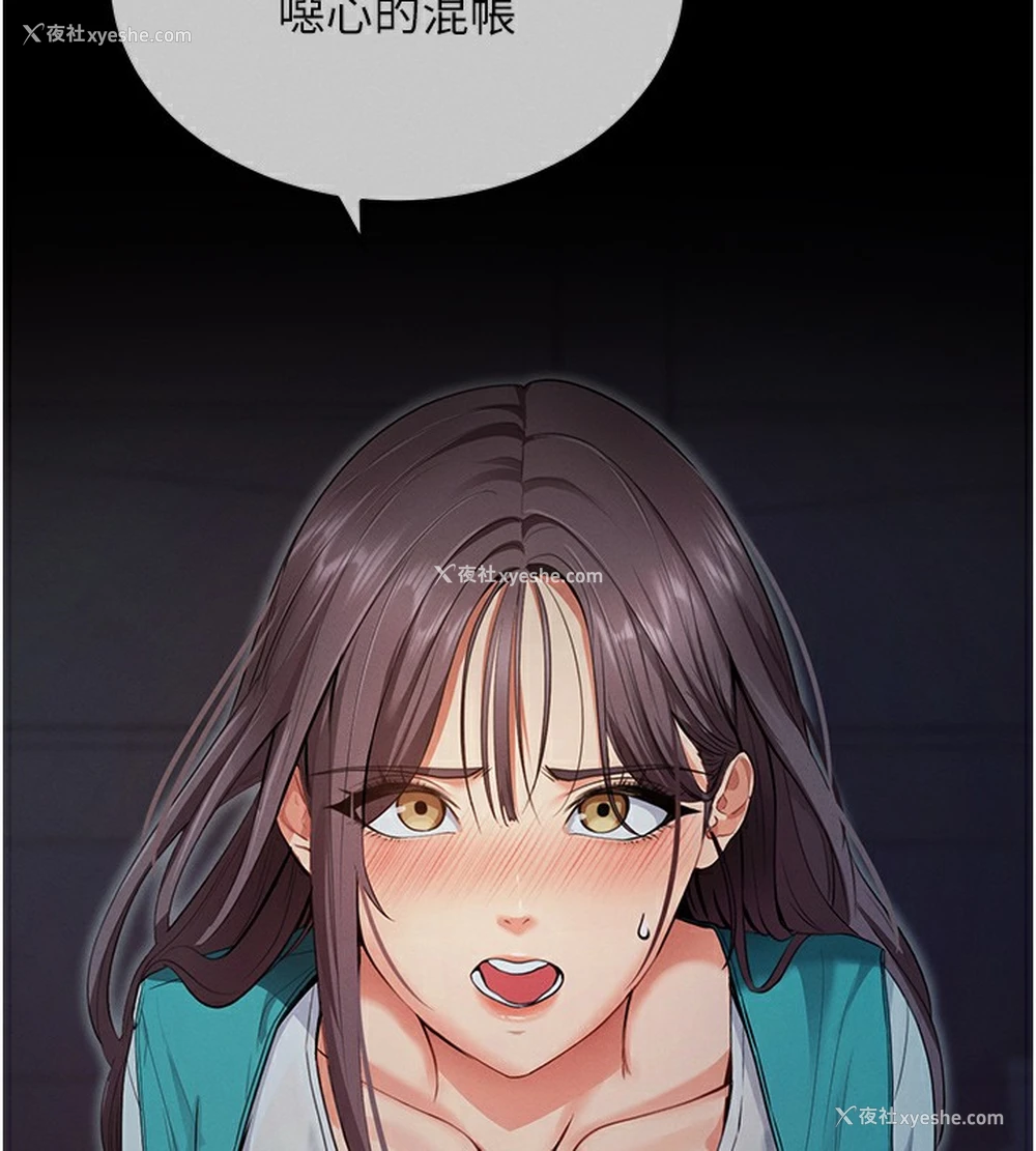 198P - 拜脱拜脱App