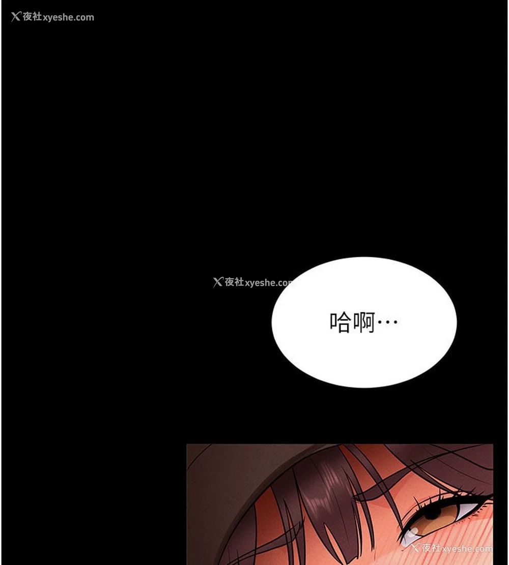 1P - 拜脱拜脱App