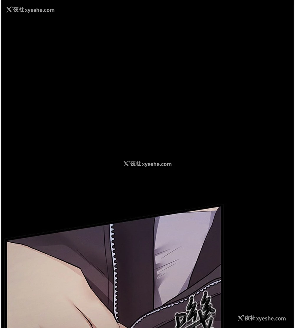 202P - 拜脱拜脱App