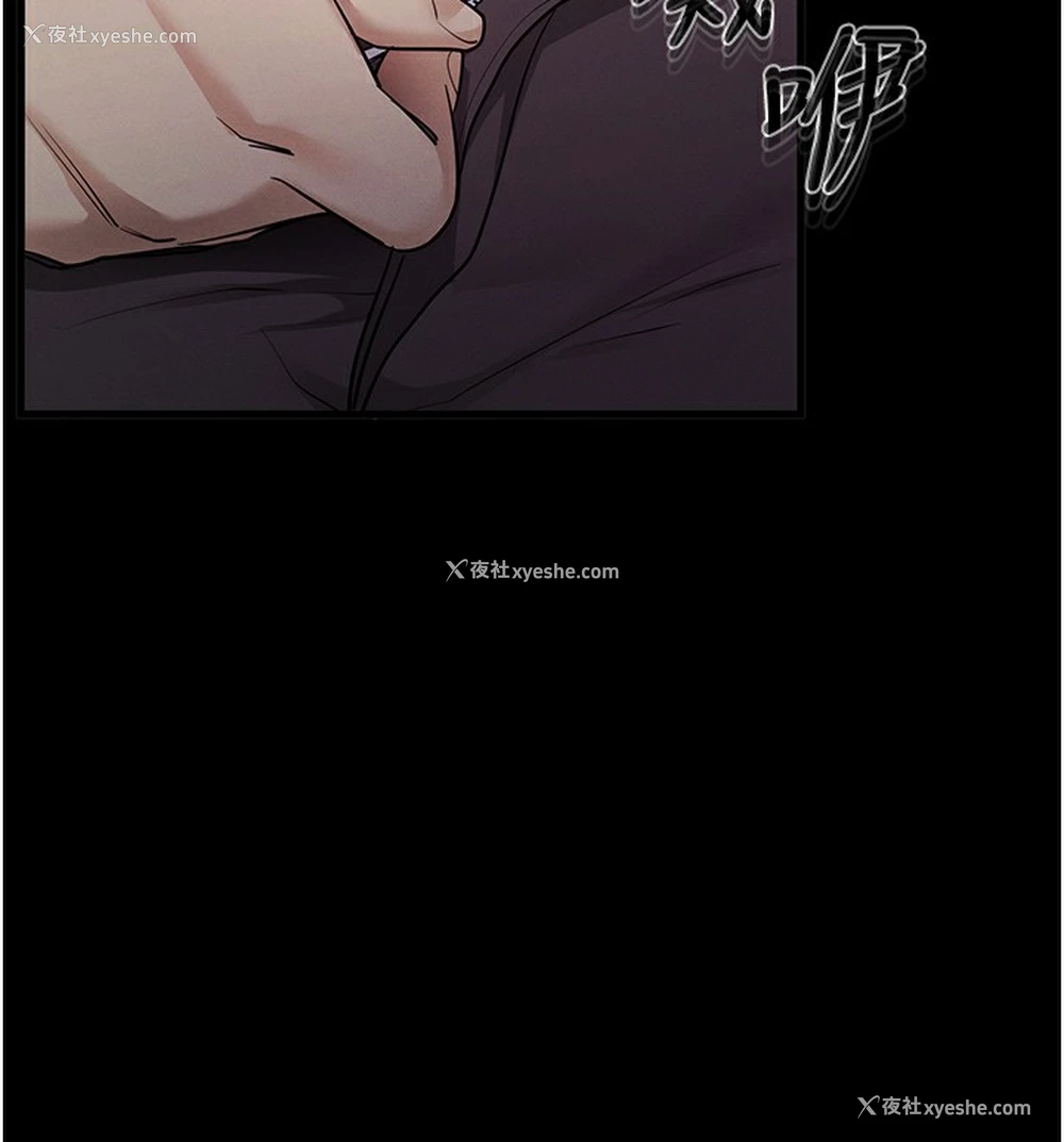 203P - 拜脱拜脱App