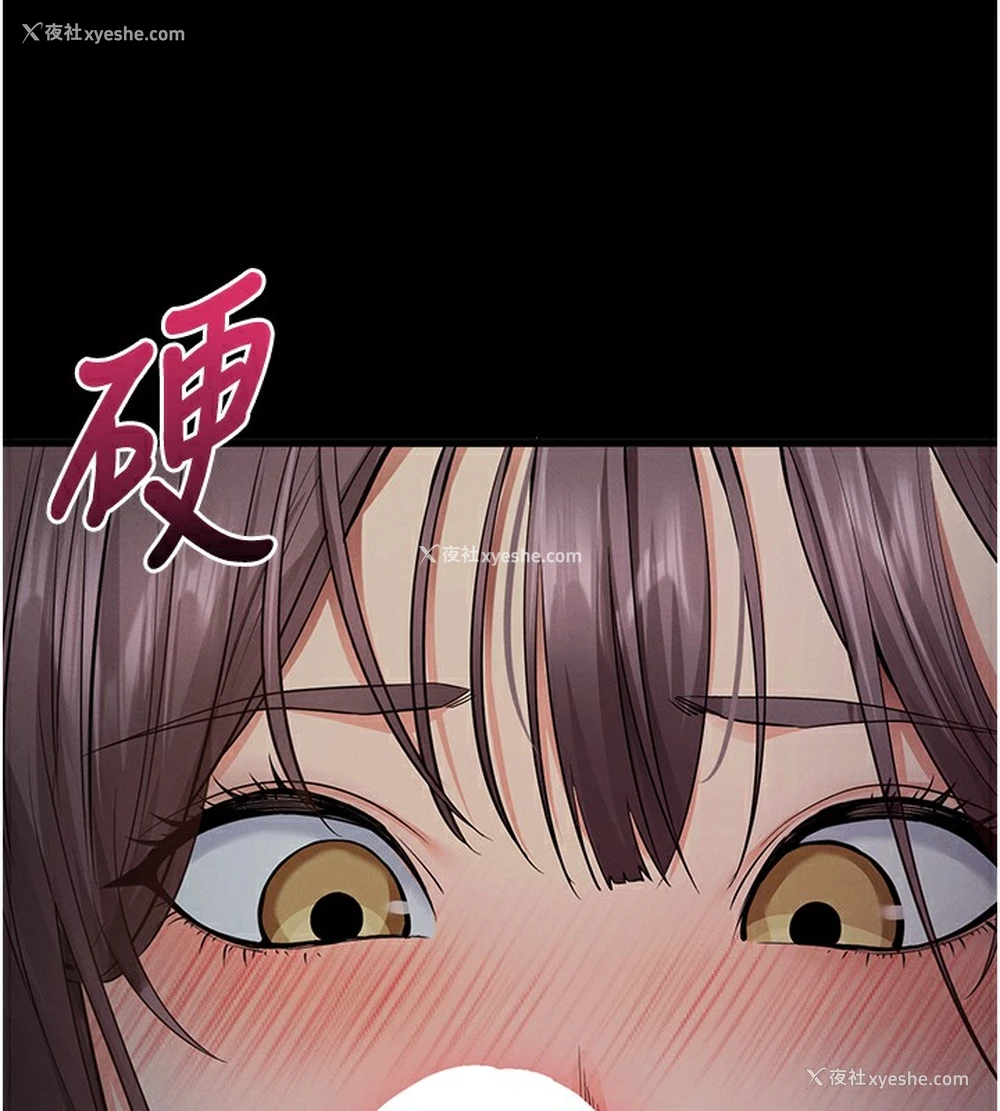 204P - 拜脱拜脱App