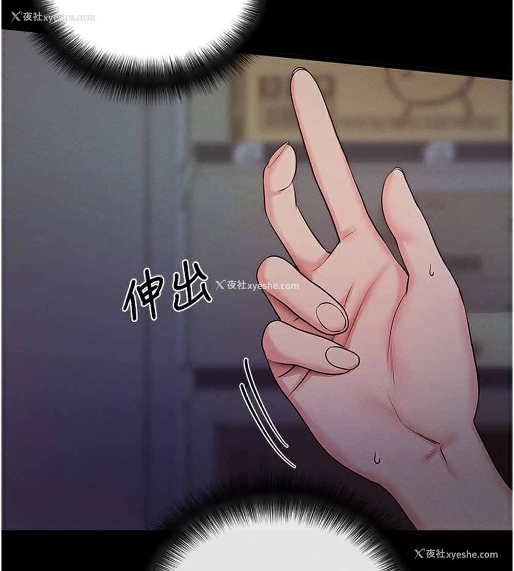 206P - 拜脱拜脱App