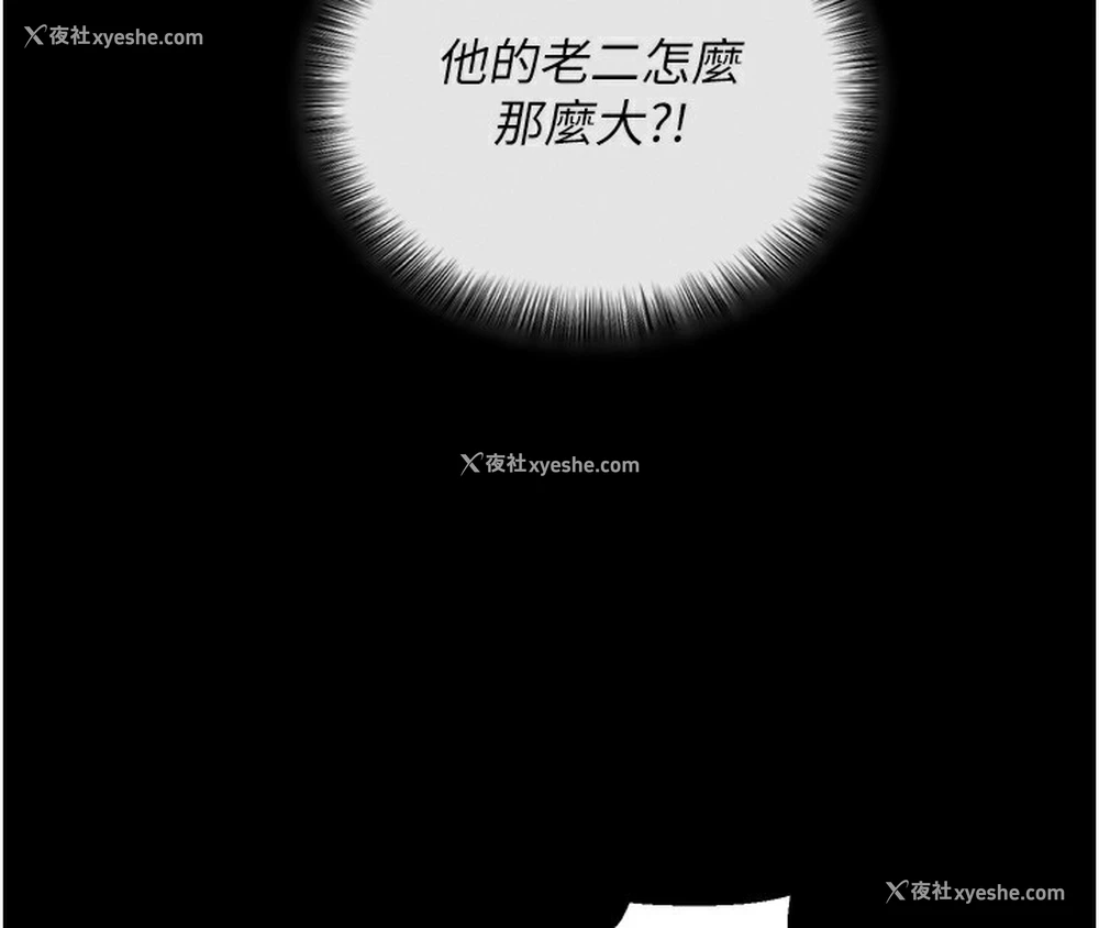 207P - 拜脱拜脱App