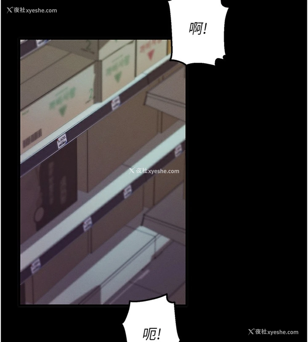 208P - 拜脱拜脱App