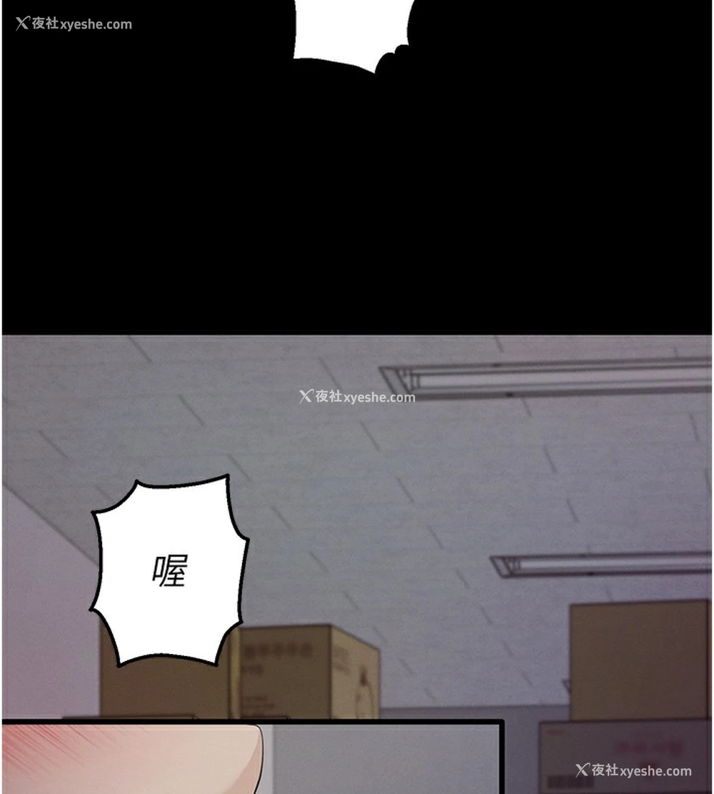 209P - 拜脱拜脱App