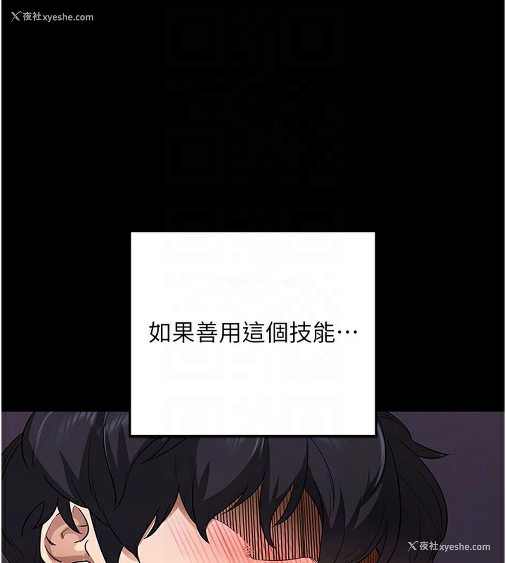 20P - 拜脱拜脱App