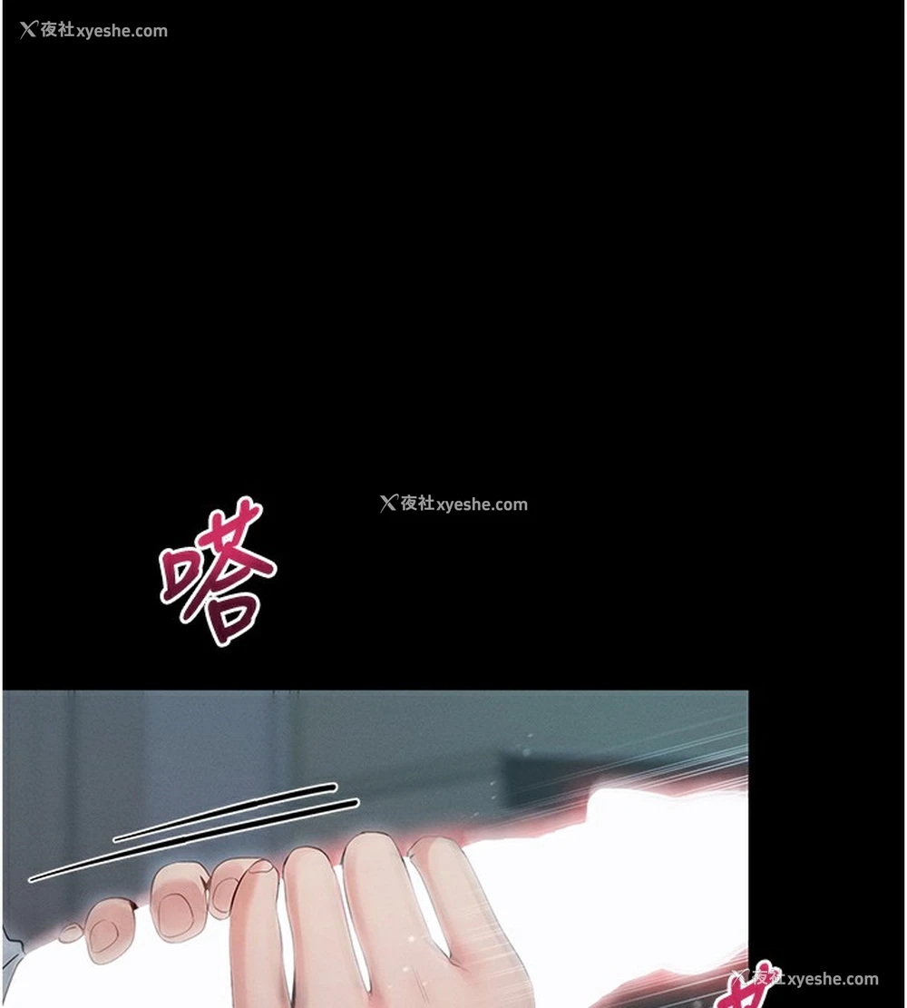 218P - 拜脱拜脱App